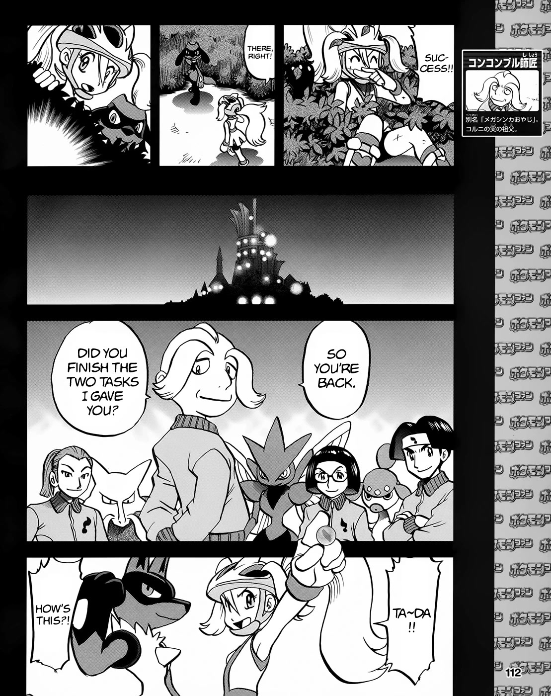 Pocket Monsters Special Xy - Chapter 39.5: Side Story Chapter 5