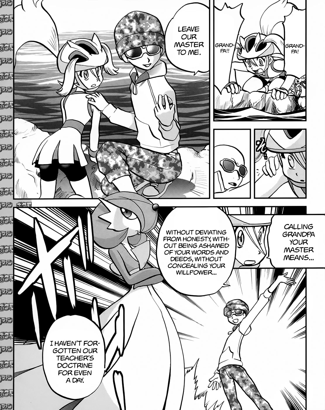 Pocket Monsters Special Xy - Chapter 39.5: Side Story Chapter 5