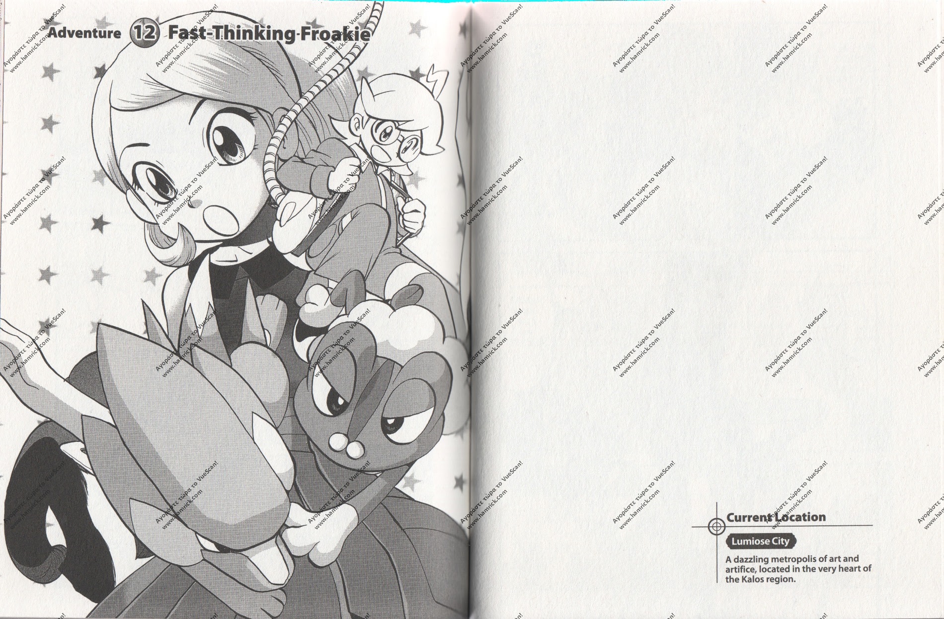 Pocket Monsters Special Xy - Vol.4 Chapter 12 : Froakie, Disappear