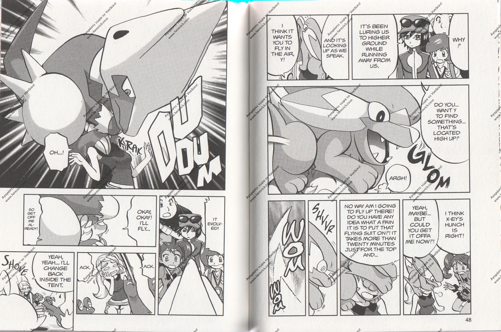 Pocket Monsters Special Xy - Vol.4 Chapter 12 : Froakie, Disappear