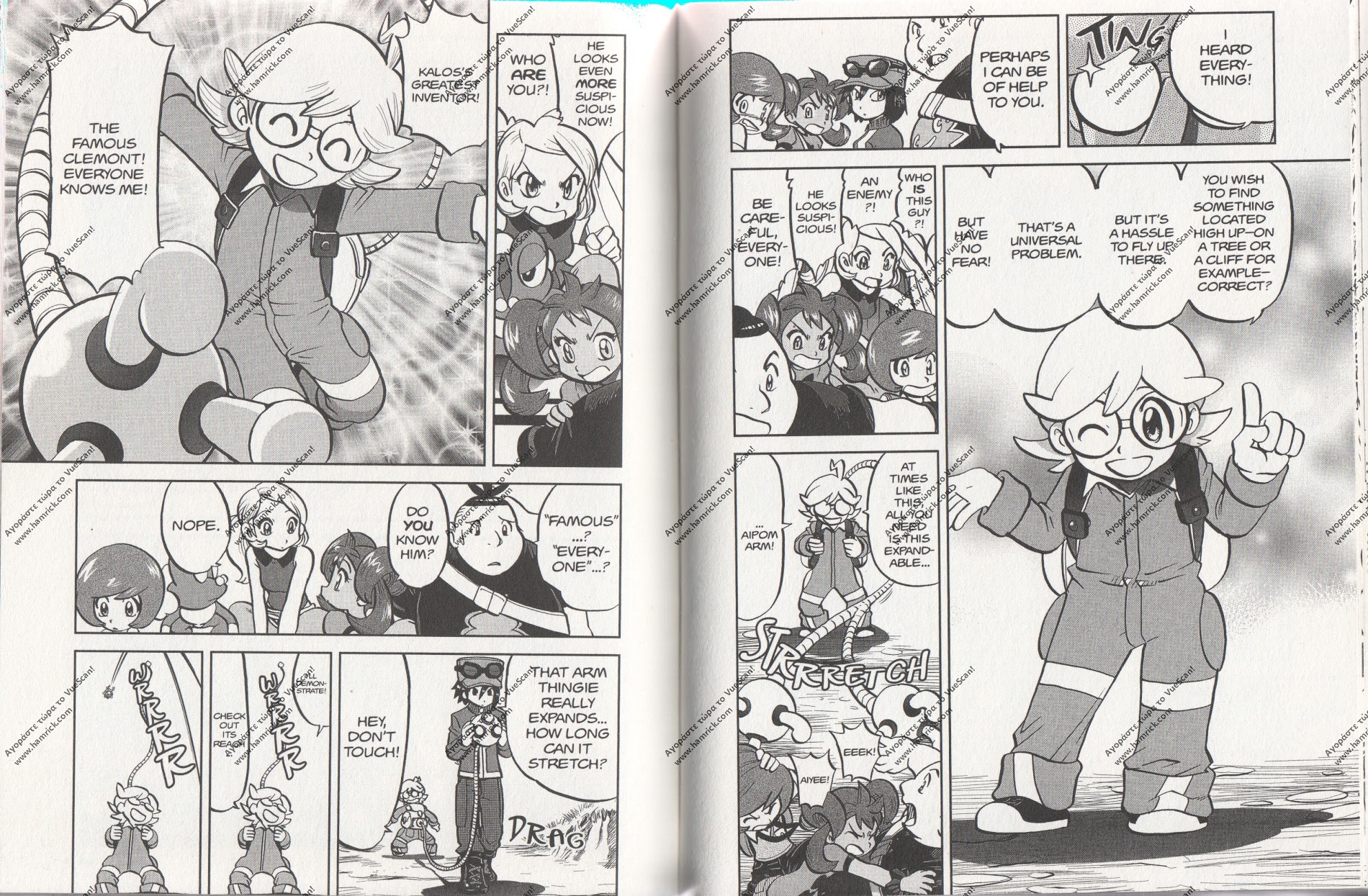 Pocket Monsters Special Xy - Vol.4 Chapter 12 : Froakie, Disappear