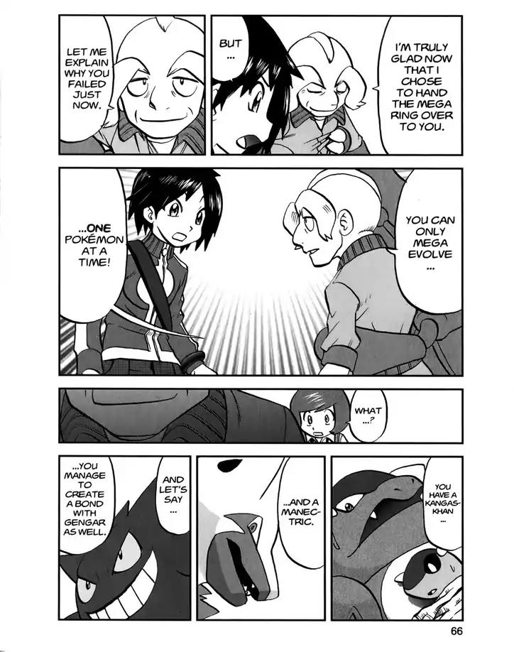 Pocket Monsters Special Xy - Chapter 20: Changing Gengar