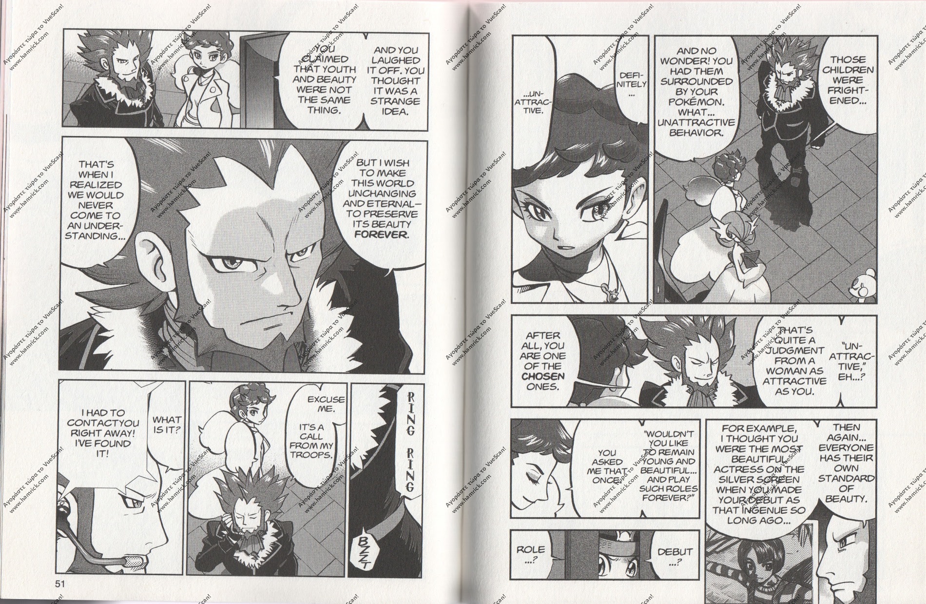 Pocket Monsters Special Xy - Vol.3 Chapter 9 : Chespin, Rise