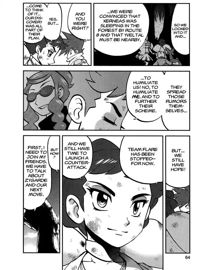 Pocket Monsters Special Xy - Chapter 27: Pinsir Glares