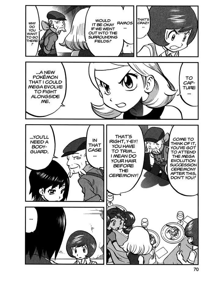 Pocket Monsters Special Xy - Chapter 27: Pinsir Glares