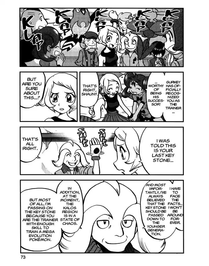 Pocket Monsters Special Xy - Chapter 27: Pinsir Glares