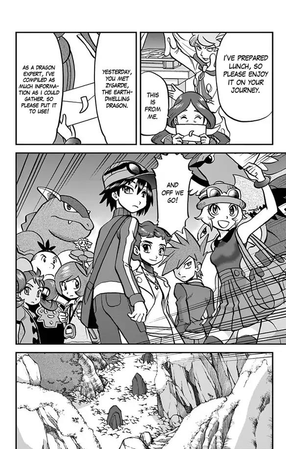 Pocket Monsters Special Xy - Chapter 32: Malamar, Lay A Trap