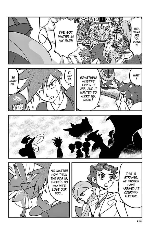 Pocket Monsters Special Xy - Chapter 32: Malamar, Lay A Trap