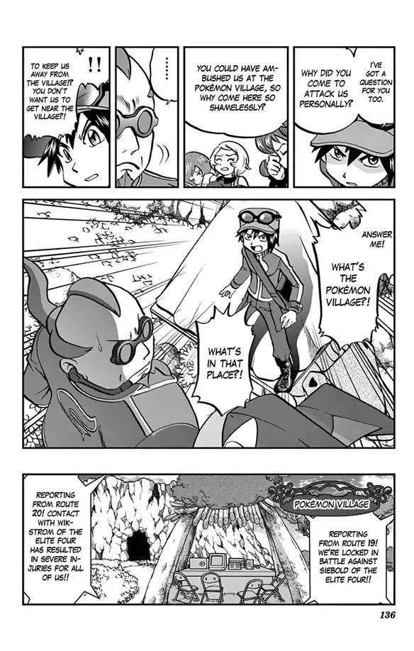 Pocket Monsters Special Xy - Chapter 32: Malamar, Lay A Trap