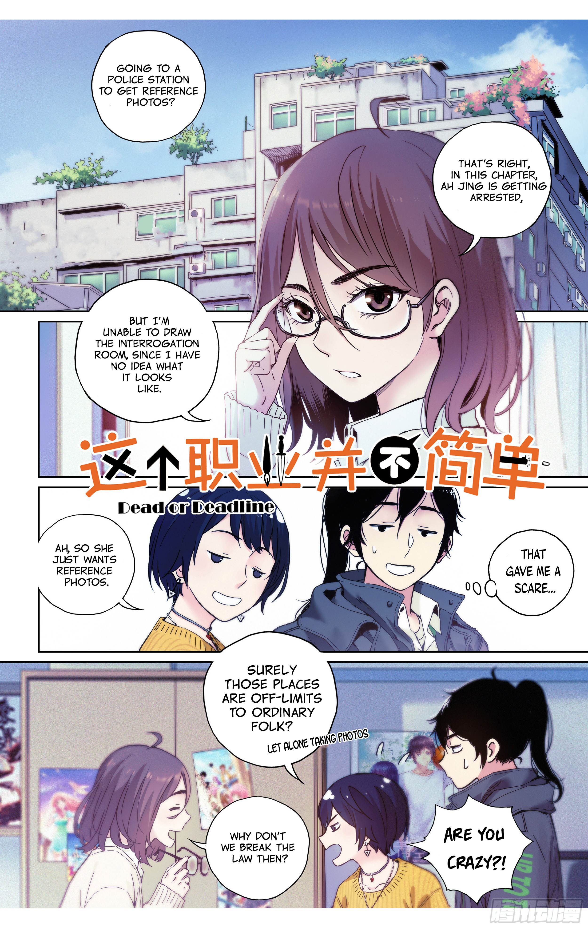 Dead Or Deadline - Chapter 6: Why Is This Manhua Still Updating?