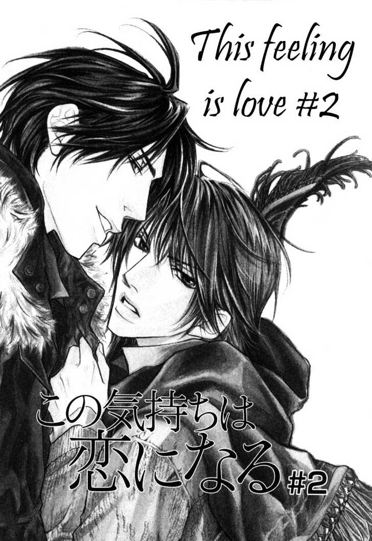 Kono Kimochi Wa Koi Ni Naru - Vol.1 Chapter 2 : This Feeling Is Love #2