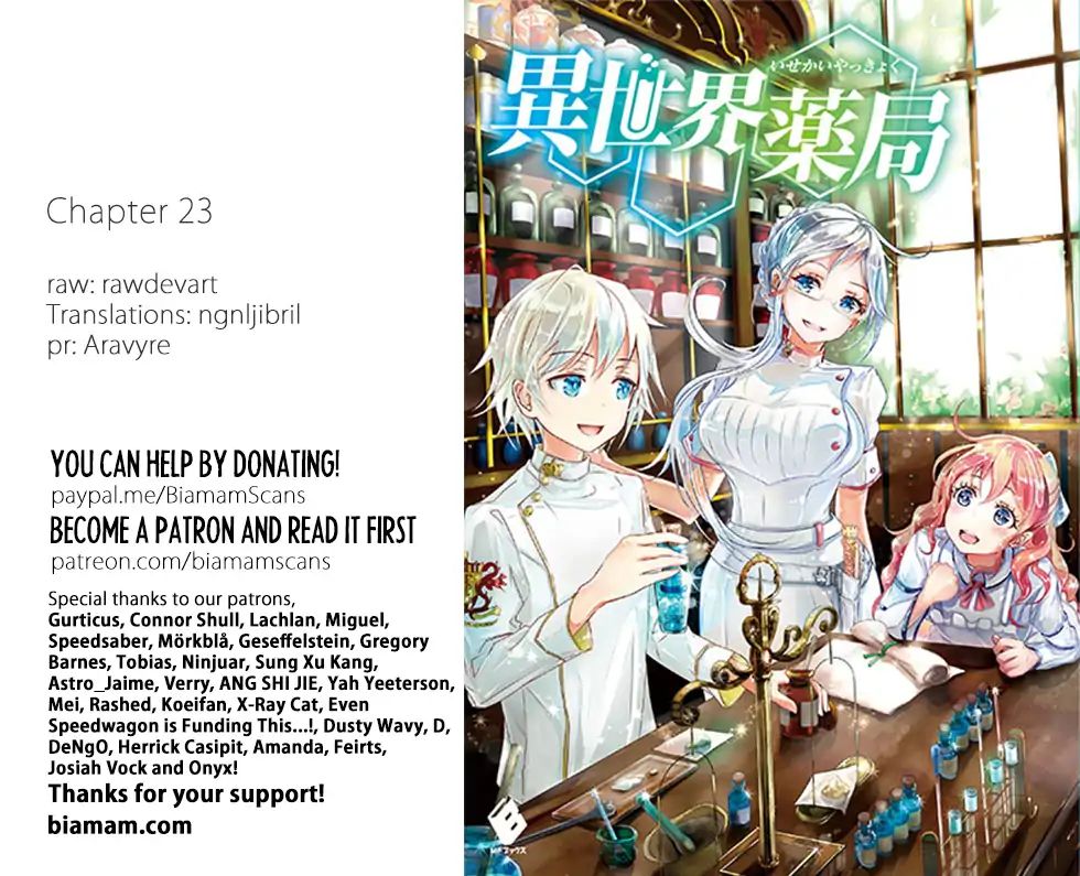 Isekai Yakkyoku - Chapter 23: Palle S Capital Expedition