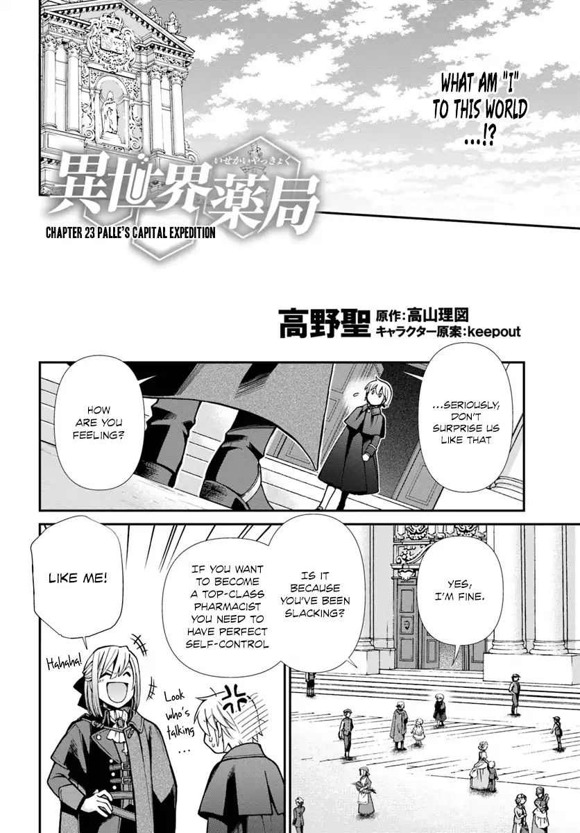 Isekai Yakkyoku - Chapter 23: Palle S Capital Expedition