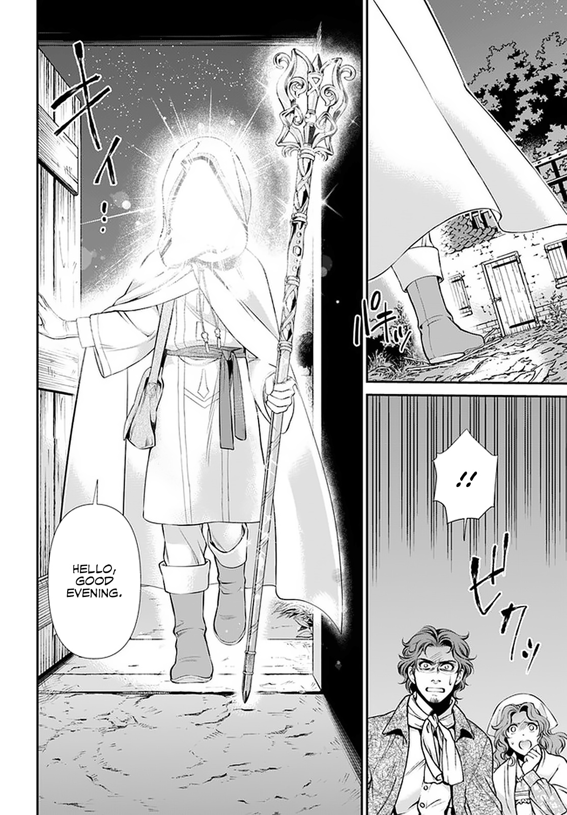 Isekai Yakkyoku - Chapter 30.2: Each One's Utmost (Last Part)