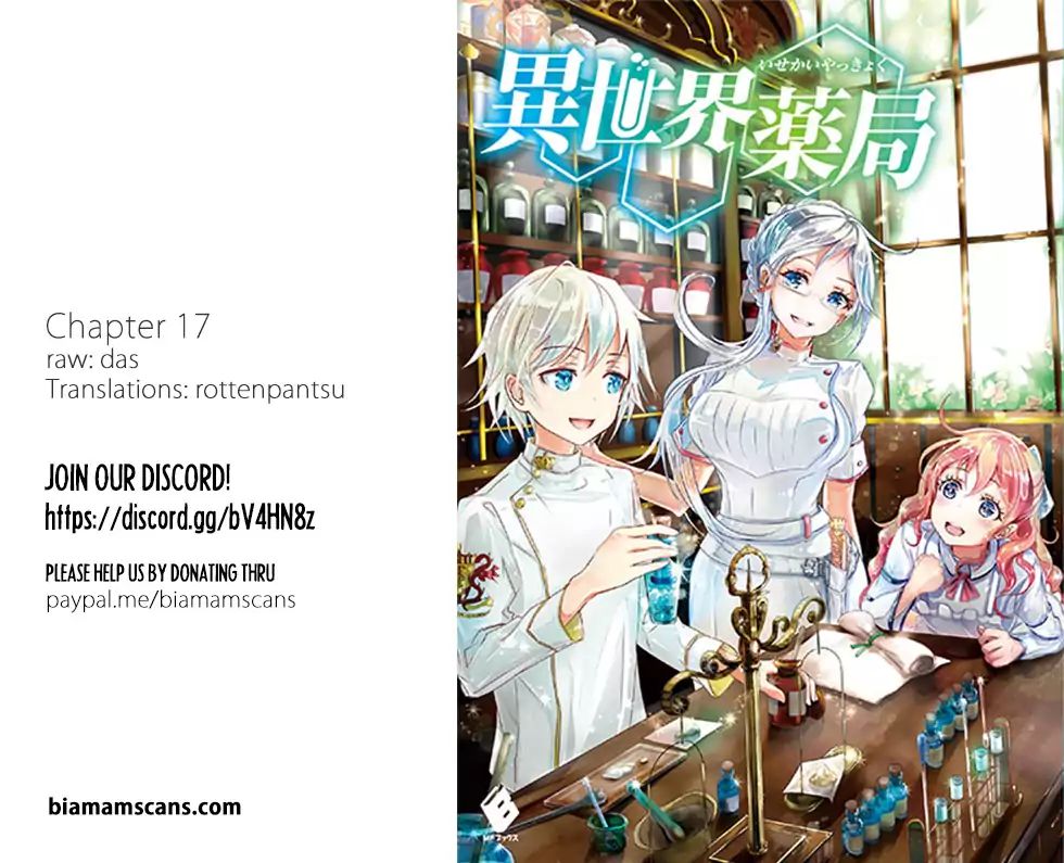 Isekai Yakkyoku - Chapter 17.3: Influenza And The Case Of A Certain Pharmacy 3