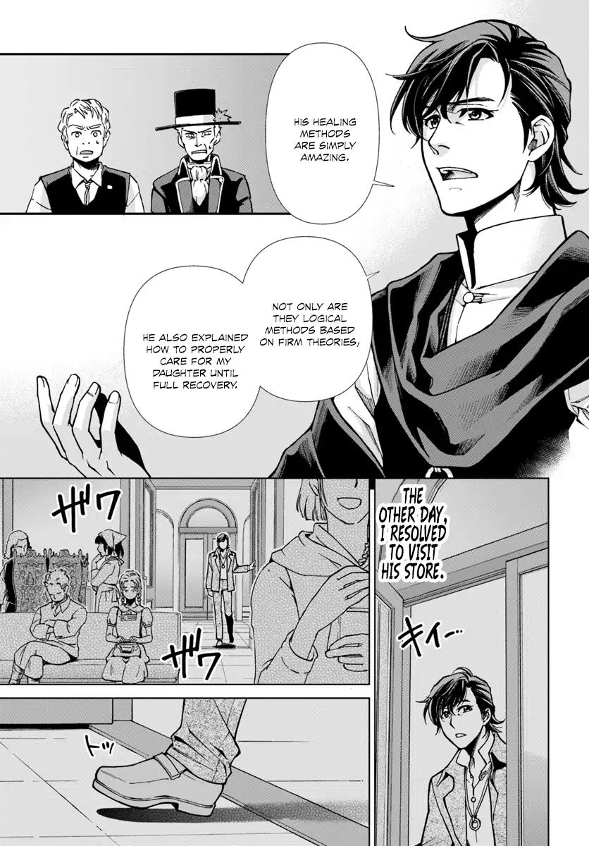 Isekai Yakkyoku - Chapter 17.3: Influenza And The Case Of A Certain Pharmacy 3