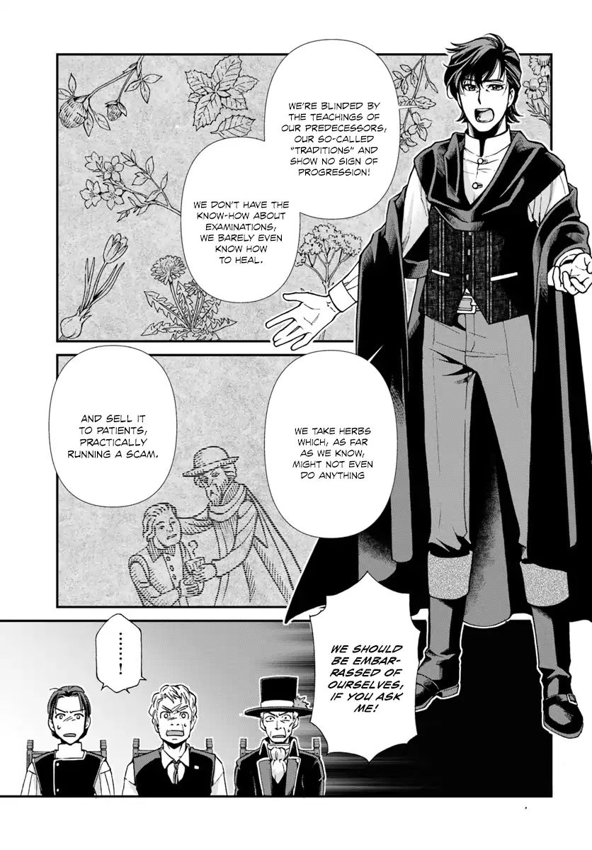 Isekai Yakkyoku - Chapter 17.3: Influenza And The Case Of A Certain Pharmacy 3