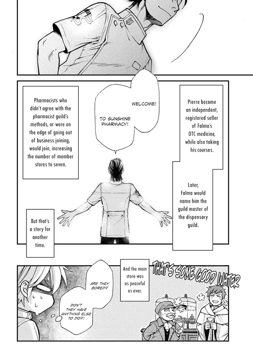 Isekai Yakkyoku - Chapter 17.3: Influenza And The Case Of A Certain Pharmacy 3