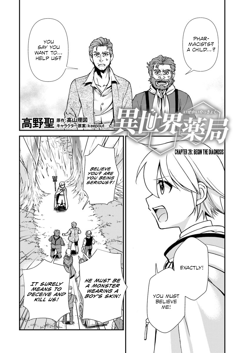 Isekai Yakkyoku - Chapter 28: Begin The Diagnosis