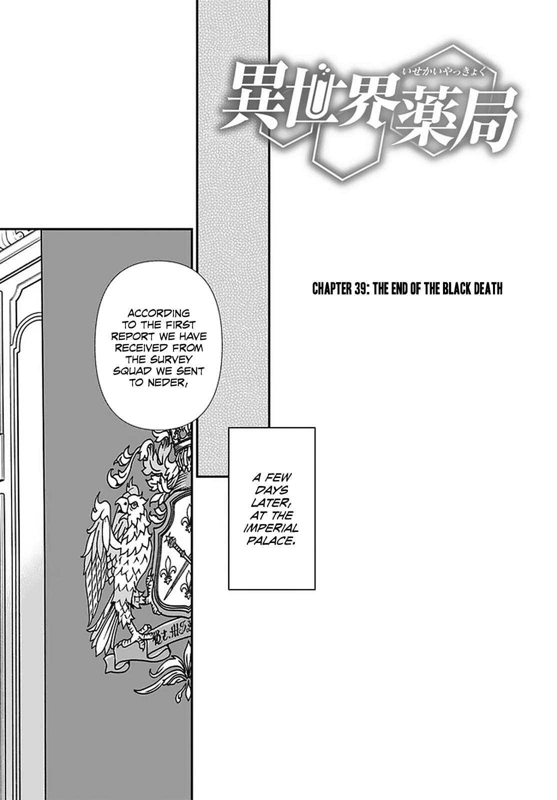 Isekai Yakkyoku - Chapter 39: The End Of The Black Death