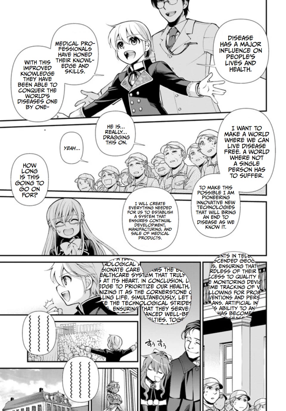 Isekai Yakkyoku - Chapter 47: Marseille's Factory Operation And Commemorative Photo