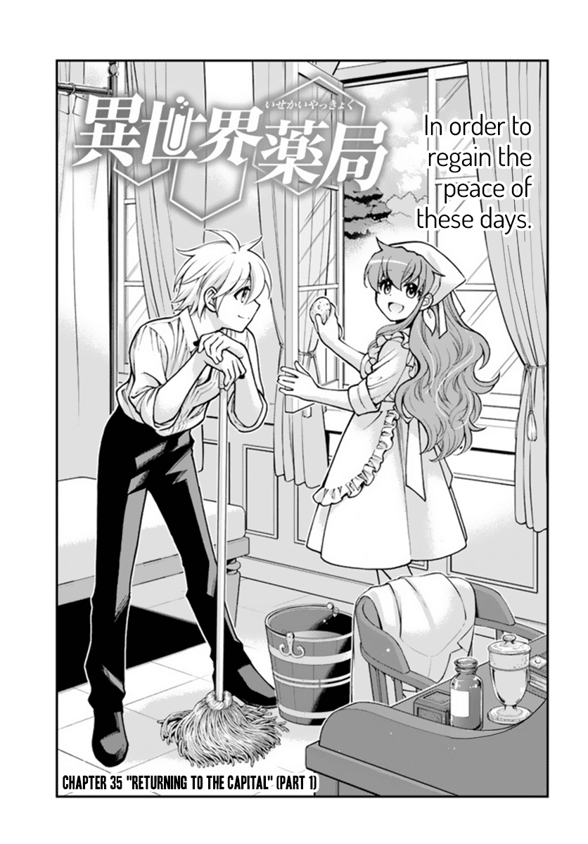 Isekai Yakkyoku - Chapter 35.1