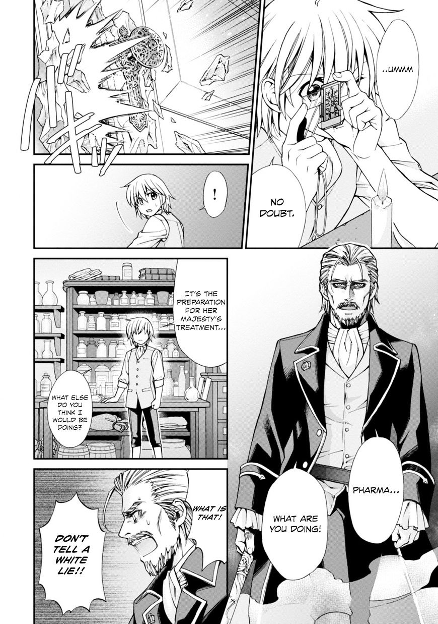 Isekai Yakkyoku - Chapter 4 : The Medical Examination Of Empress Elizabeth Ii