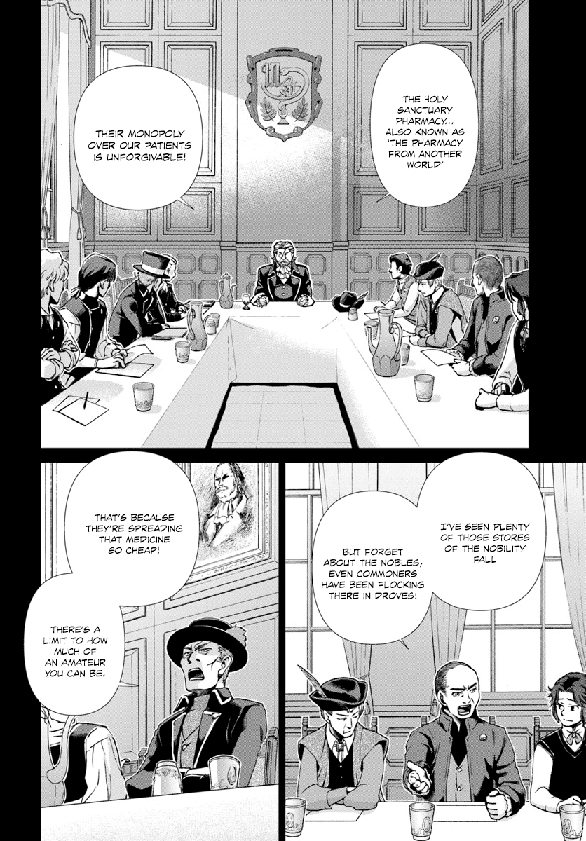 Isekai Yakkyoku - Chapter 17.2: Influenza And The Case Of A Certain Pharmacy 2