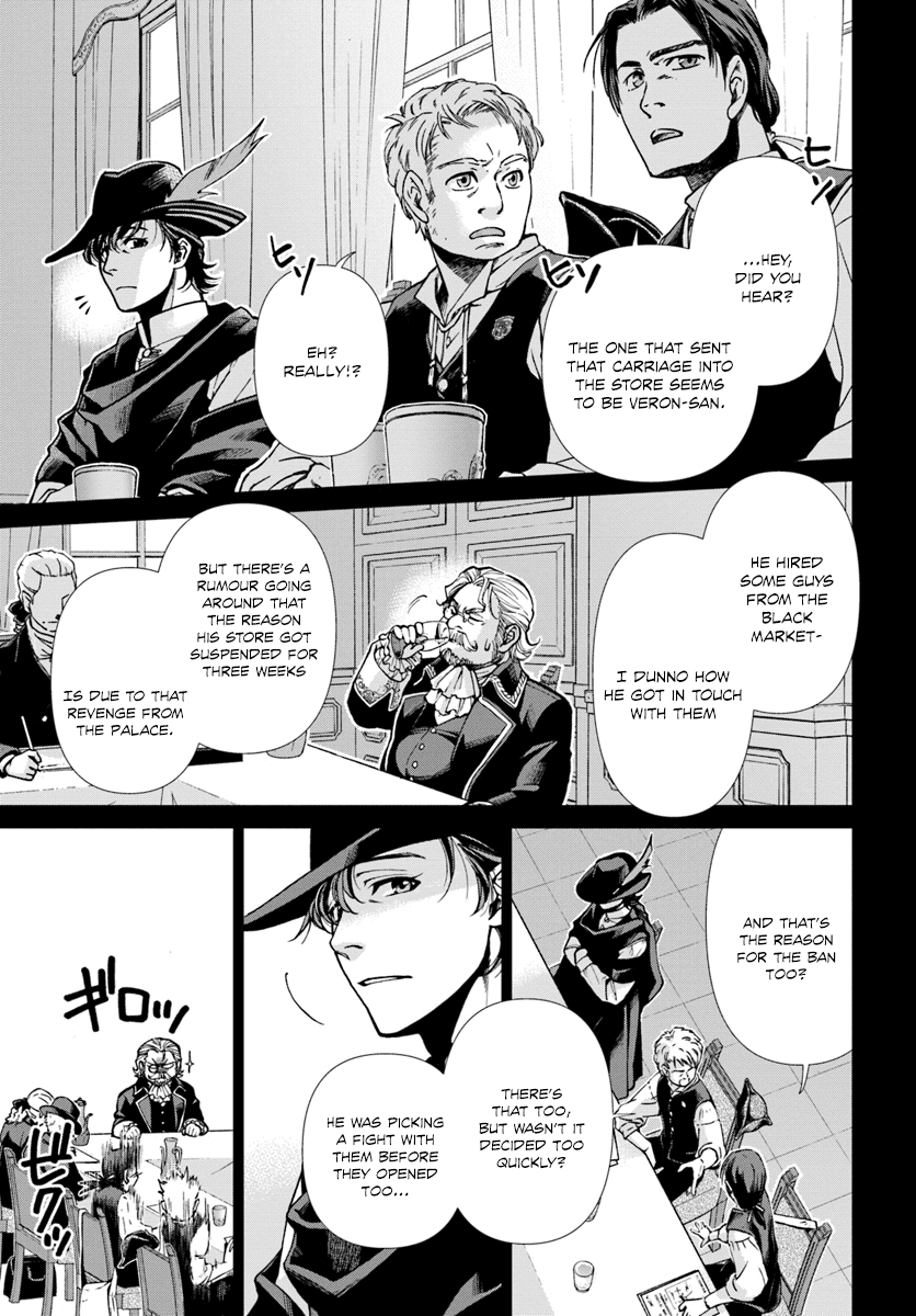 Isekai Yakkyoku - Chapter 17.2: Influenza And The Case Of A Certain Pharmacy 2