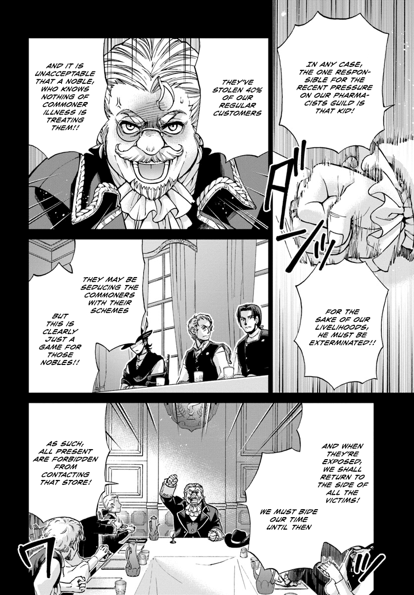 Isekai Yakkyoku - Chapter 17.2: Influenza And The Case Of A Certain Pharmacy 2