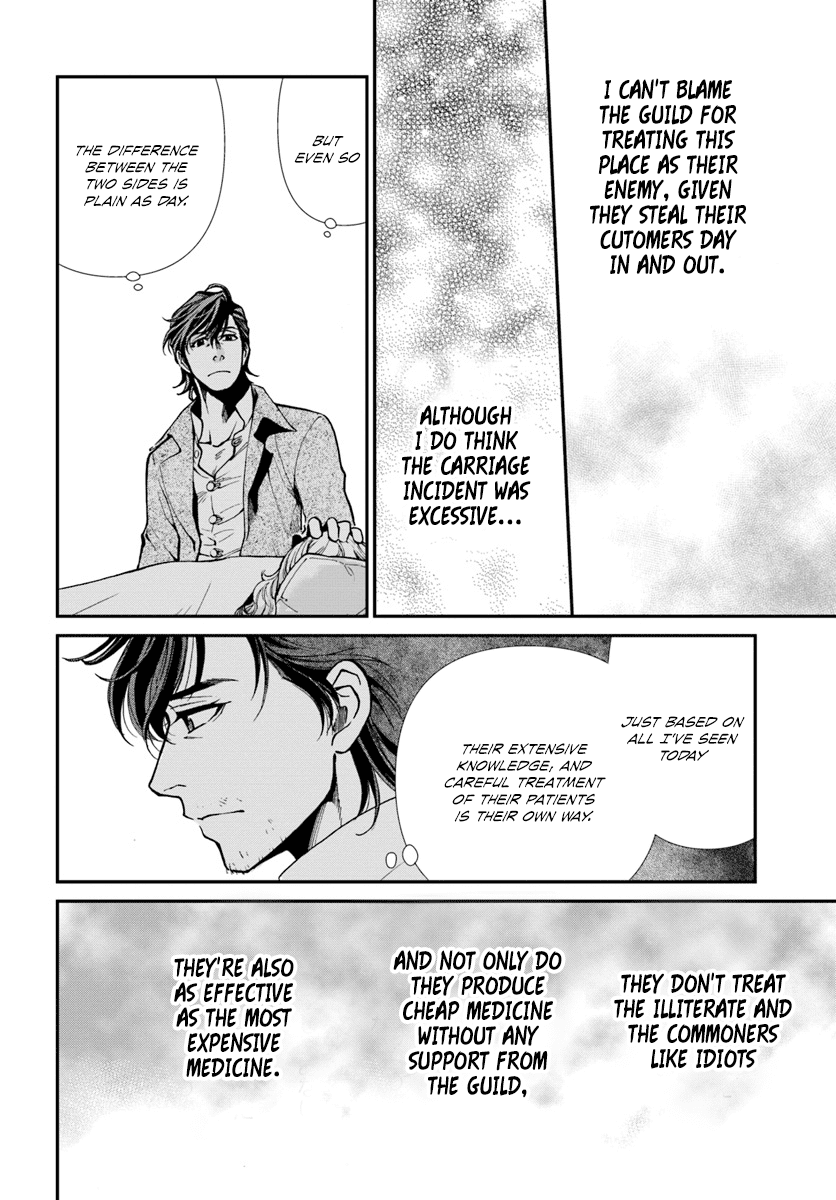 Isekai Yakkyoku - Chapter 17.2: Influenza And The Case Of A Certain Pharmacy 2