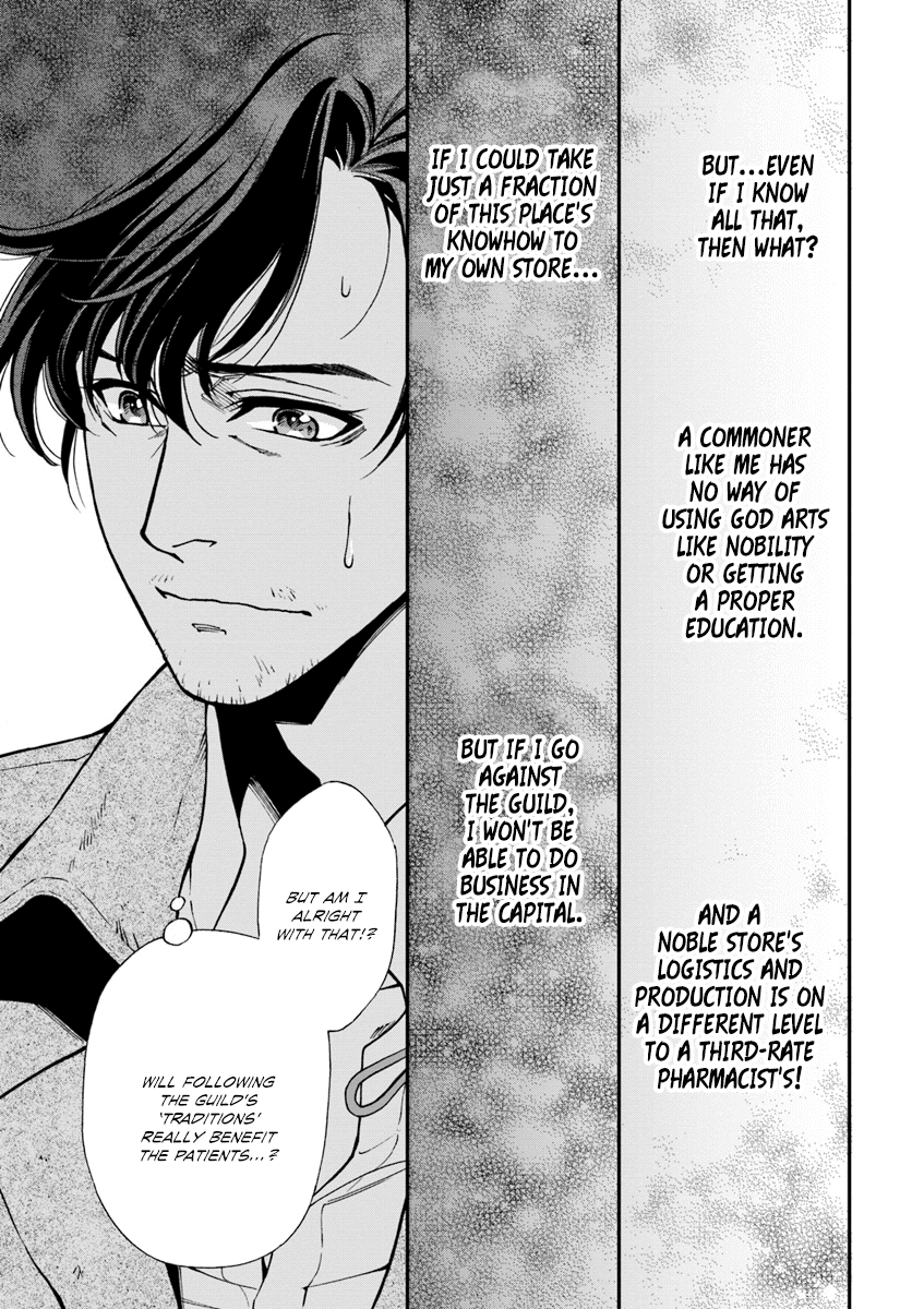 Isekai Yakkyoku - Chapter 17.2: Influenza And The Case Of A Certain Pharmacy 2