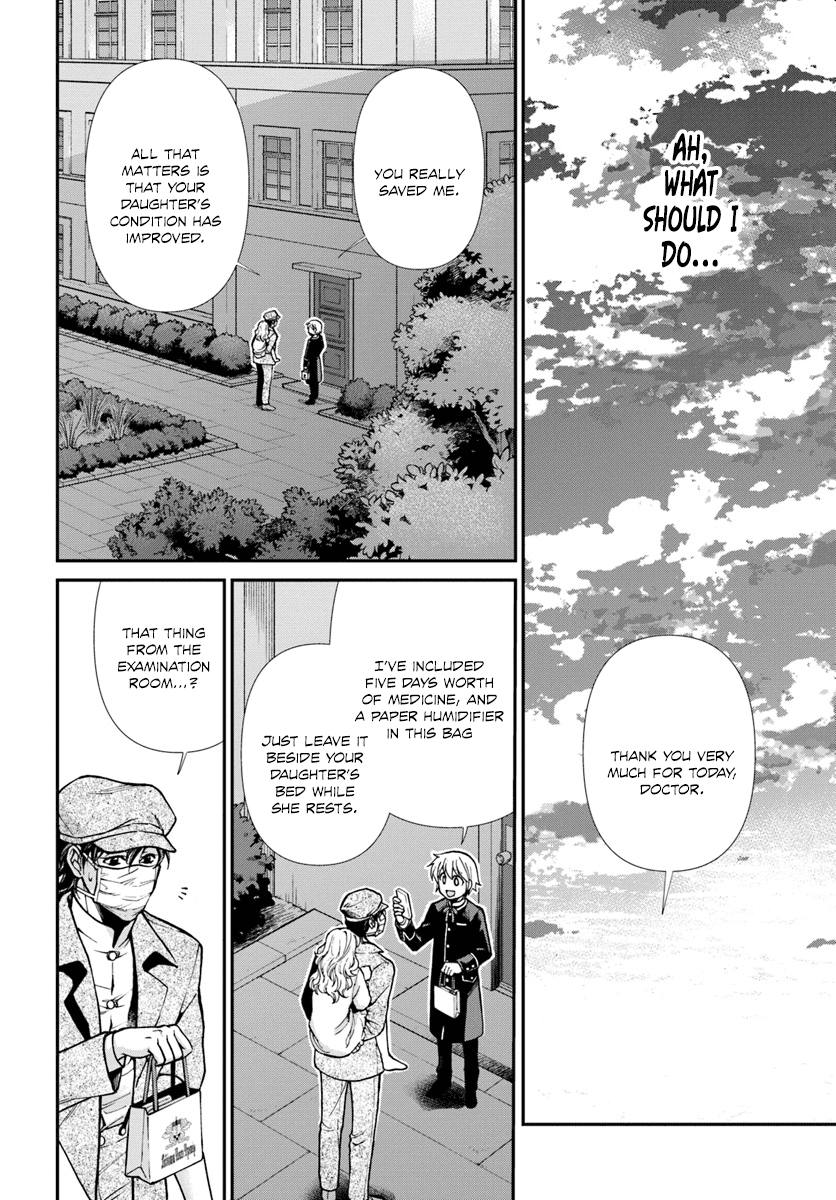 Isekai Yakkyoku - Chapter 17.2: Influenza And The Case Of A Certain Pharmacy 2