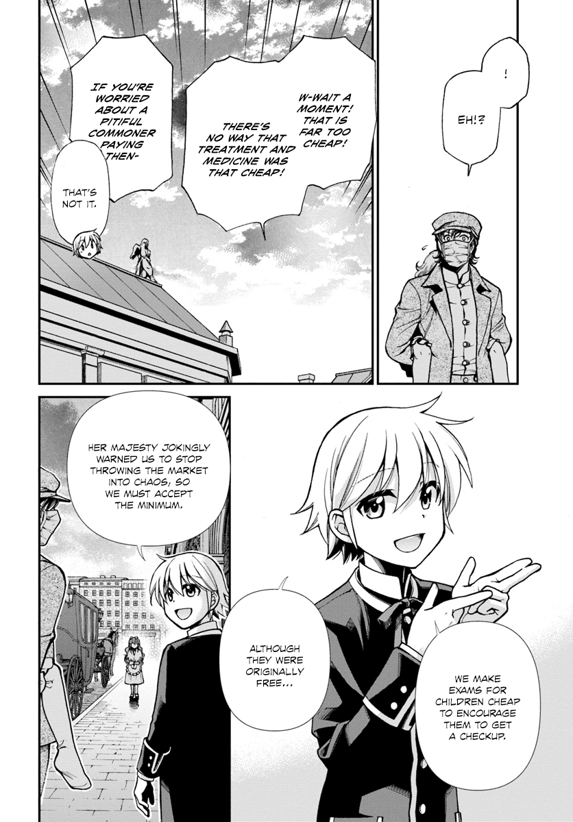 Isekai Yakkyoku - Chapter 17.2: Influenza And The Case Of A Certain Pharmacy 2