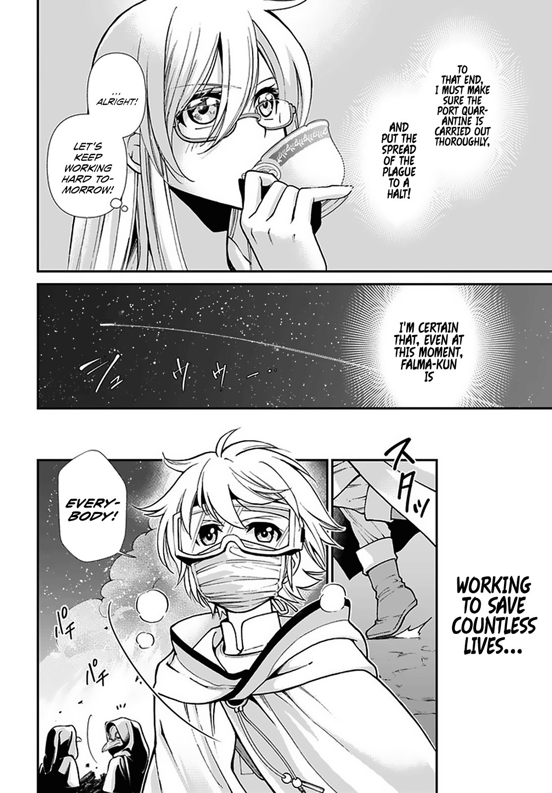 Isekai Yakkyoku - Chapter 31: A Glimpse Of The Mastermind