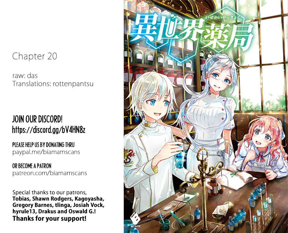 Isekai Yakkyoku - Chapter 20: Palle S Return