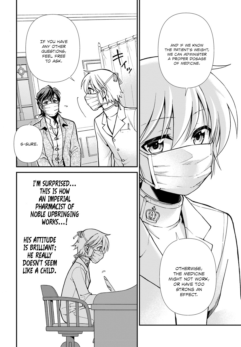 Isekai Yakkyoku - Chapter 17: Influenza And The Case Of A Certain Pharmacy 1