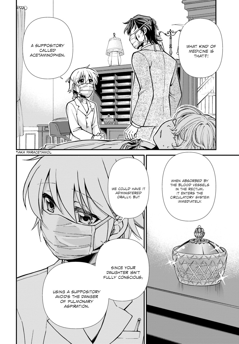 Isekai Yakkyoku - Chapter 17: Influenza And The Case Of A Certain Pharmacy 1