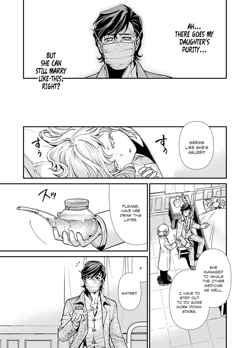 Isekai Yakkyoku - Chapter 17: Influenza And The Case Of A Certain Pharmacy 1