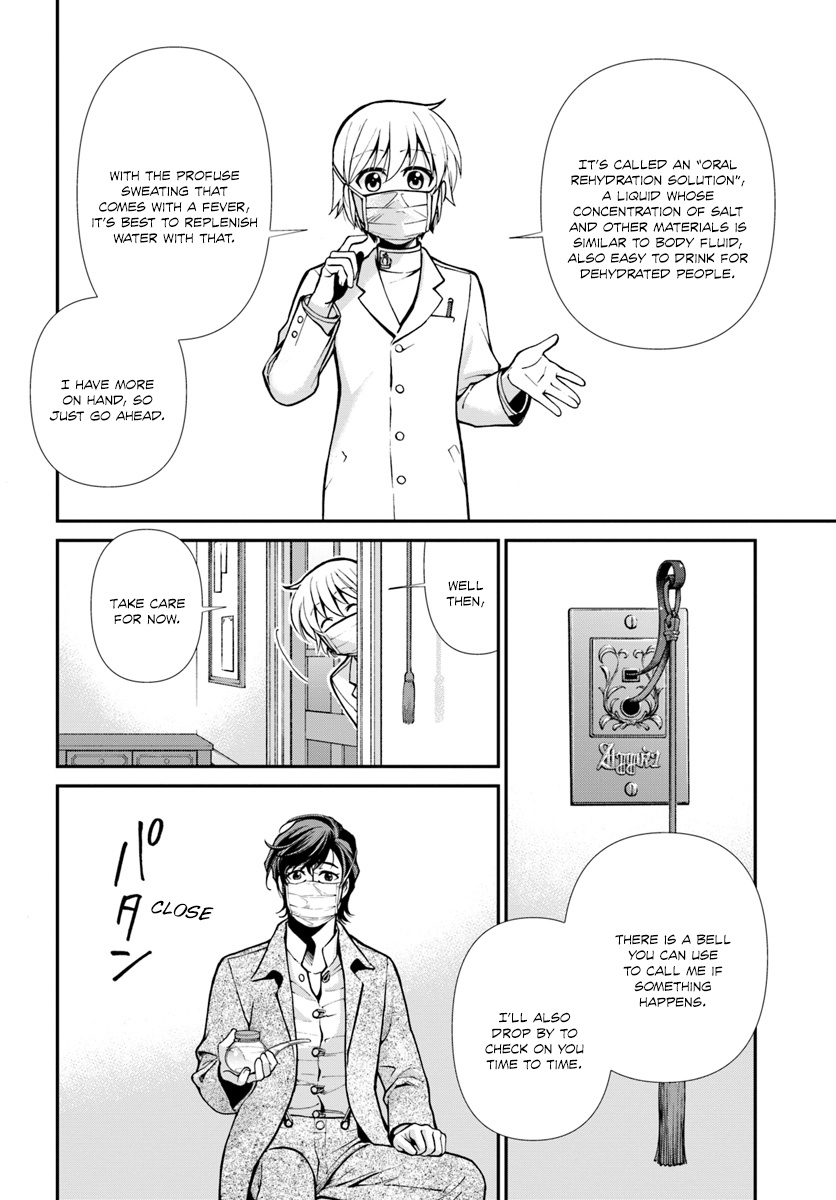 Isekai Yakkyoku - Chapter 17: Influenza And The Case Of A Certain Pharmacy 1