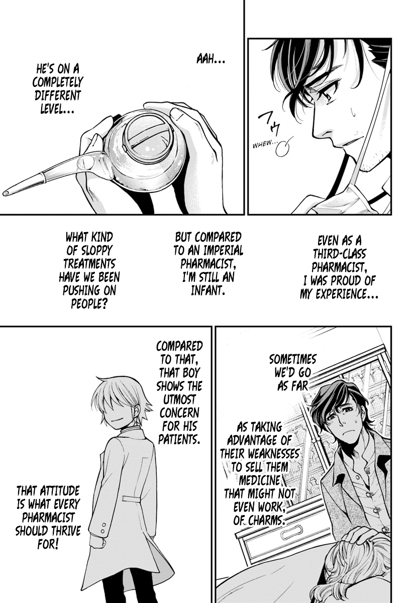 Isekai Yakkyoku - Chapter 17: Influenza And The Case Of A Certain Pharmacy 1