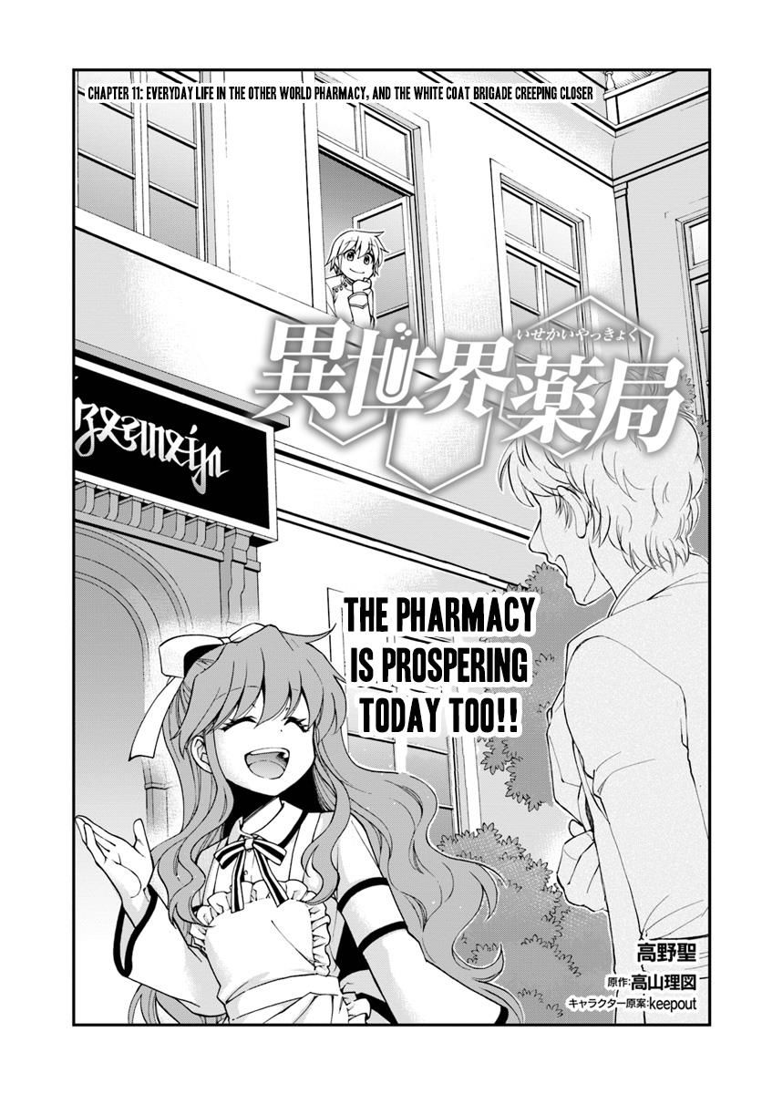 Isekai Yakkyoku - Chapter 11