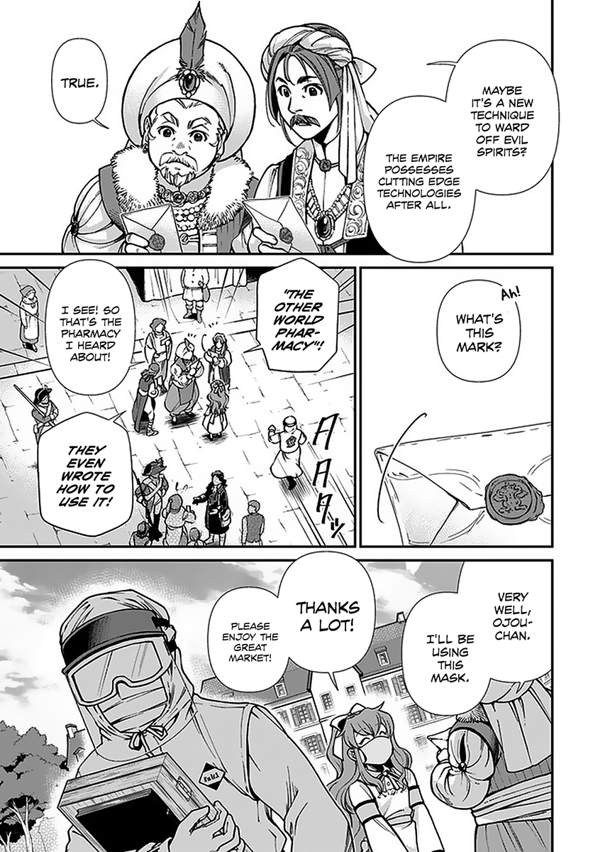 Isekai Yakkyoku - Chapter 32: The Targeted Capital Of San Fleuve