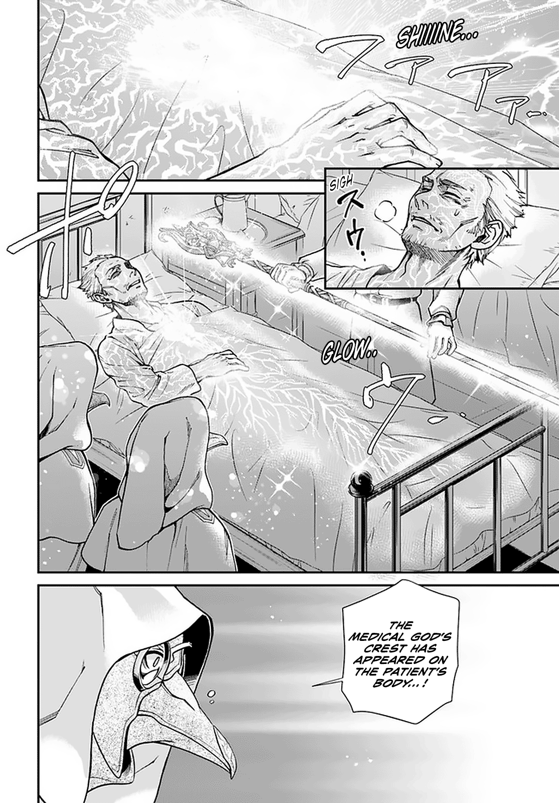 Isekai Yakkyoku - Chapter 29: Divine Skill And Modern Medicine