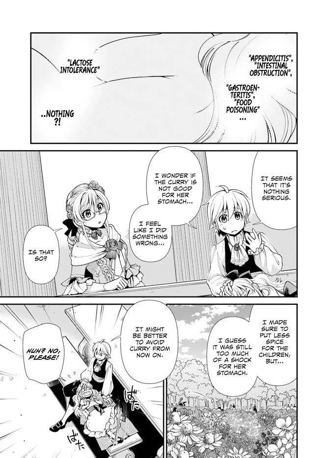 Isekai Yakkyoku - Chapter 45: Curry And Intestinal Microbiota