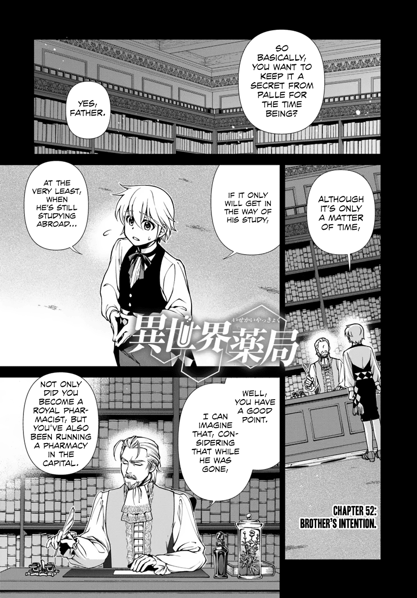 Isekai Yakkyoku - Chapter 52: Brother's Intention