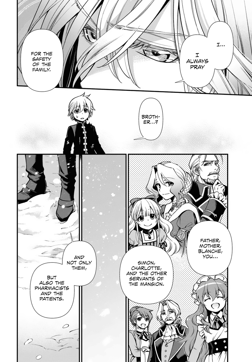 Isekai Yakkyoku - Chapter 52: Brother's Intention