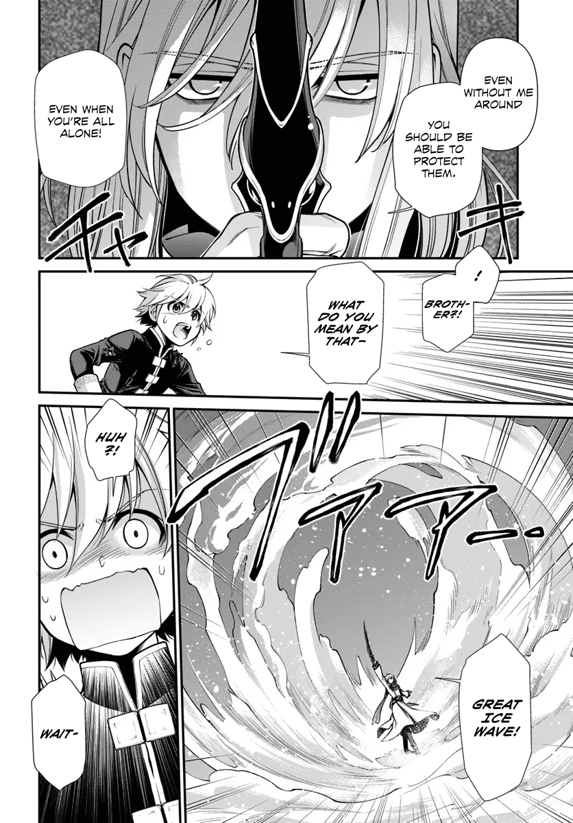 Isekai Yakkyoku - Chapter 52: Brother's Intention