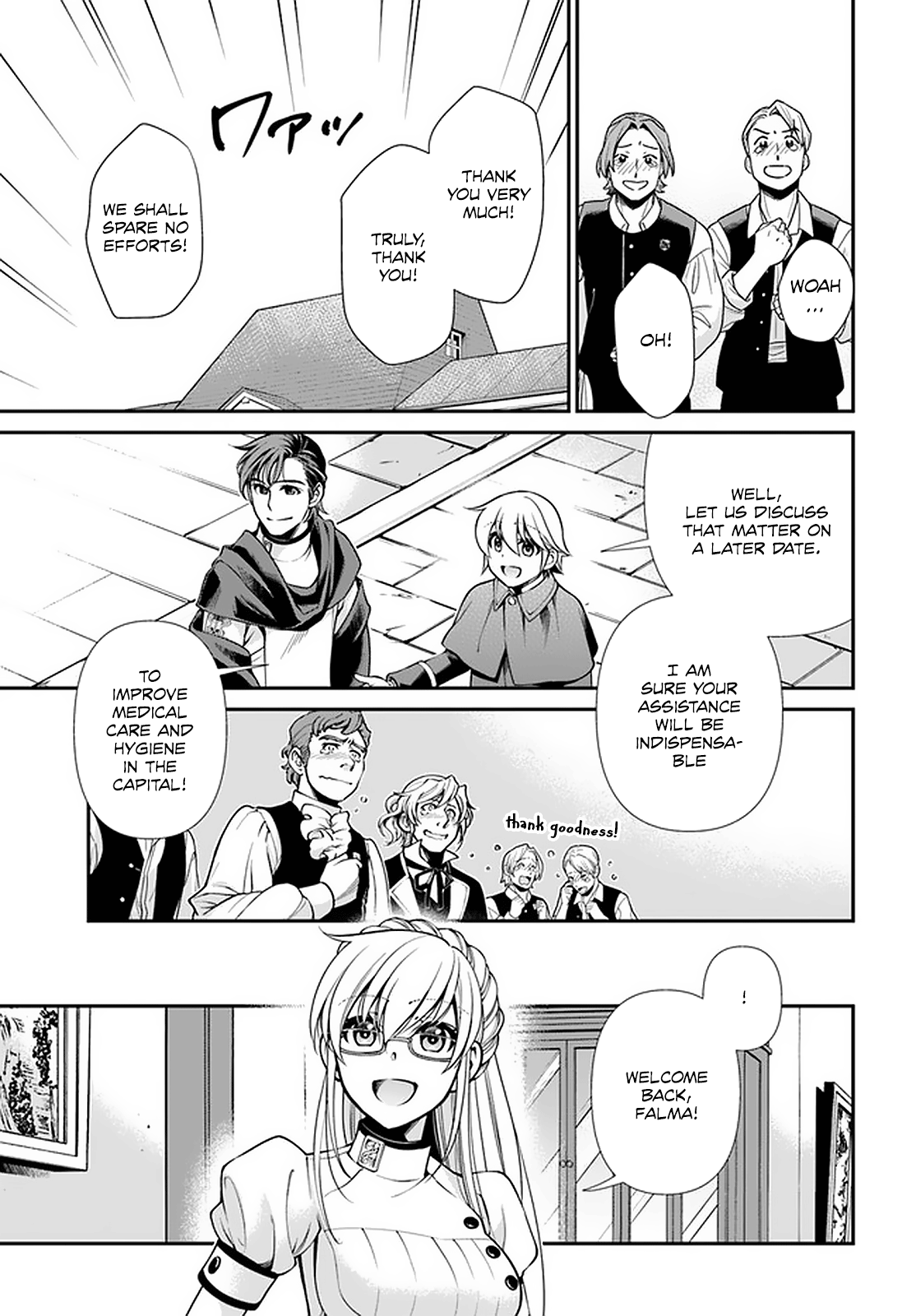 Isekai Yakkyoku - Chapter 40: Instruction Seekers