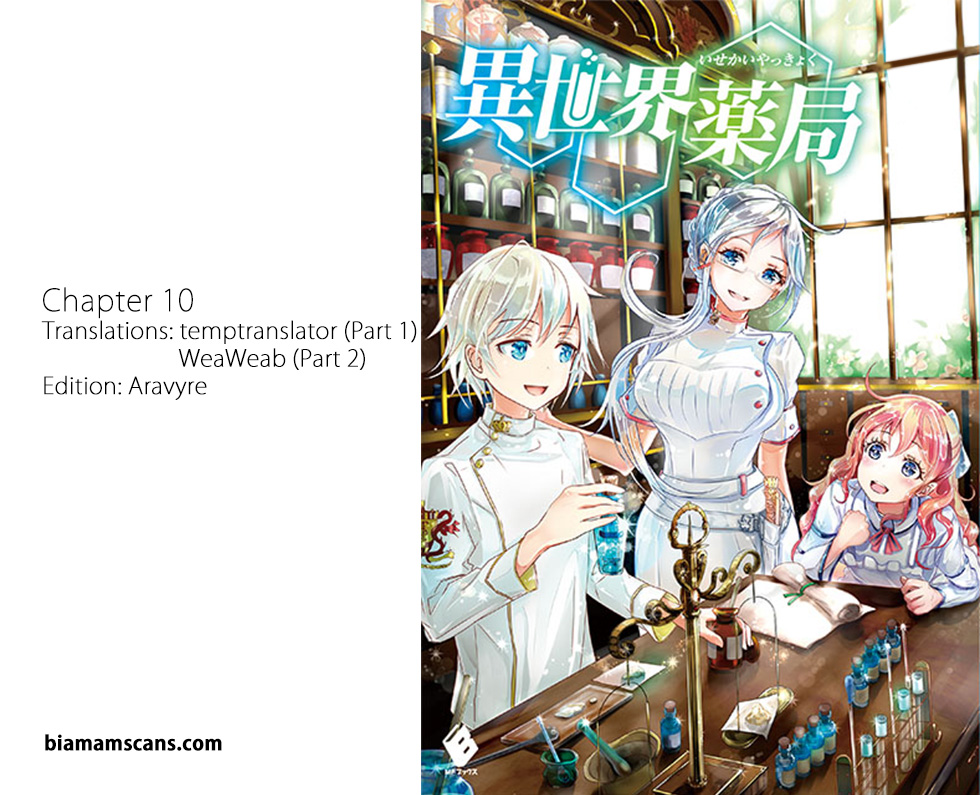 Isekai Yakkyoku - Vol.3 Chapter 10: Marseille Inspection And The Future Of Medicine